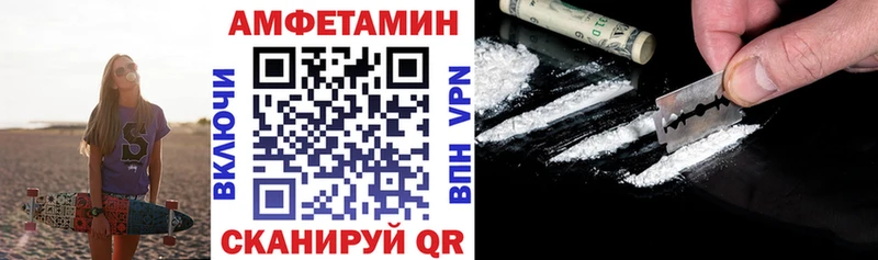 Купить где  Кашира  Амфетамин 97% 