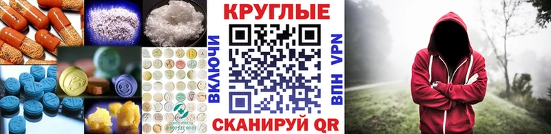 Купить закладки Кашира Экстази диски