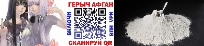 ГЕРОИН гречка  Купить закладки  Кашира 