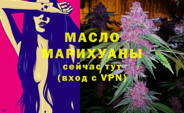 ГАЛЛЮЦИНОГЕННЫЕ ГРИБЫ Саяногорск