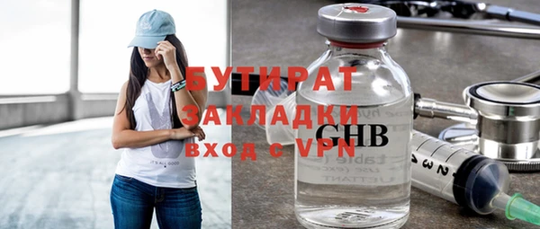 молекула духа Сатка