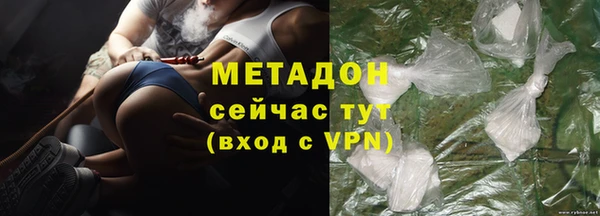 молекула духа Сатка
