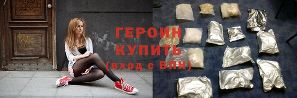 герыч Сафоново