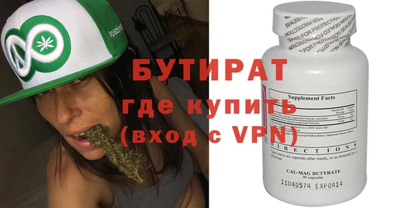герыч Сафоново