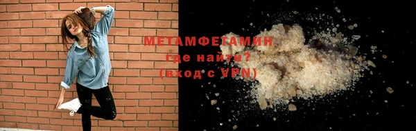 MESCALINE Семёнов