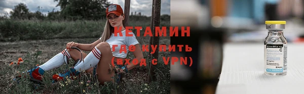 MESCALINE Семёнов