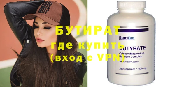 молекула духа Сатка