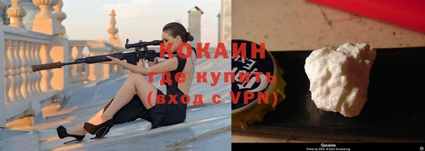 каннабис Семикаракорск