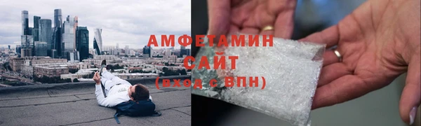 герыч Сафоново