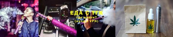 молекула духа Сатка