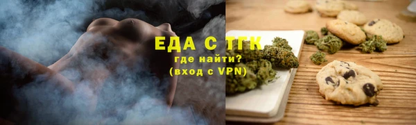герыч Сафоново