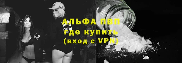 кокаин VHQ Семилуки