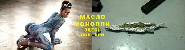 ГАЛЛЮЦИНОГЕННЫЕ ГРИБЫ Саяногорск