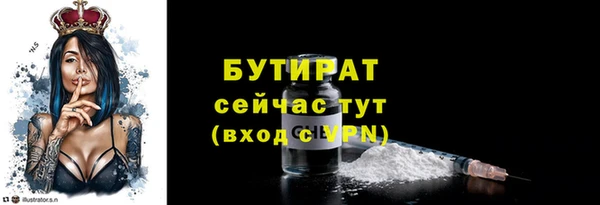 MESCALINE Семёнов