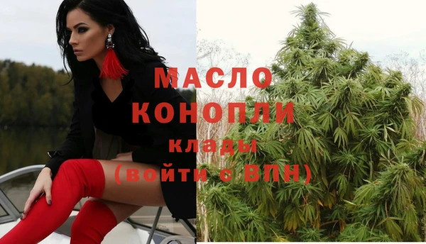 MESCALINE Семёнов