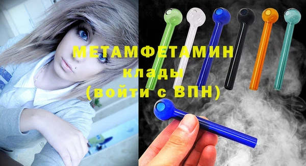 молекула духа Сатка