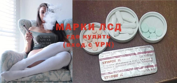молекула духа Сатка