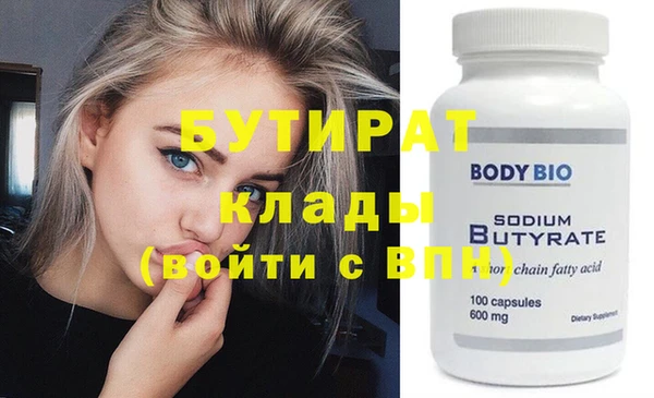ГАЛЛЮЦИНОГЕННЫЕ ГРИБЫ Саяногорск