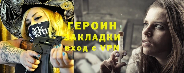 герыч Сафоново
