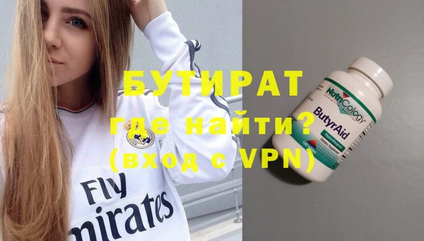 молекула духа Сатка