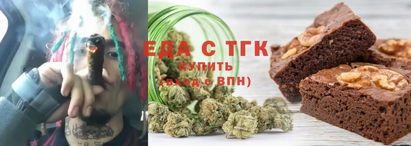 герыч Сафоново