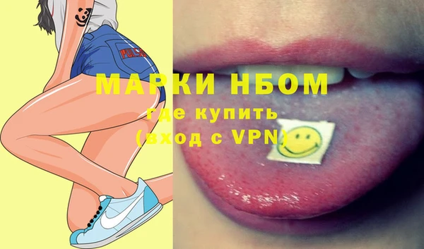 молекула духа Сатка