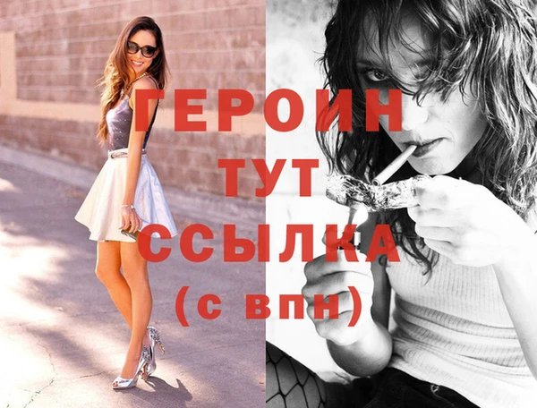 молекула духа Сатка