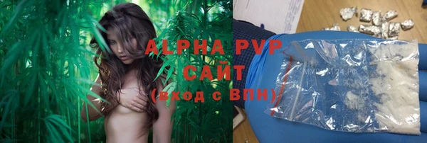 герыч Сафоново