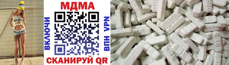Купить закладки  Кашира  МДМА VHQ