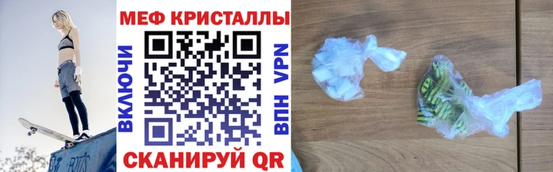 Купить где  Кашира  МЕФ мука 