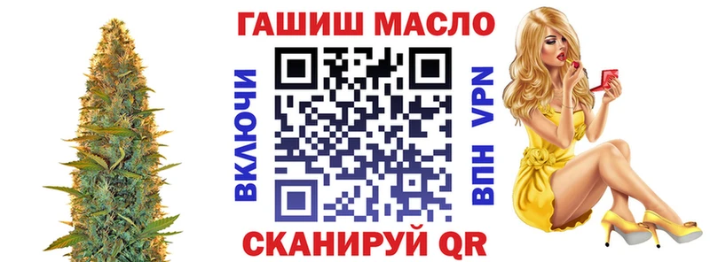 Дистиллят ТГК вейп  Купить где  Кашира 